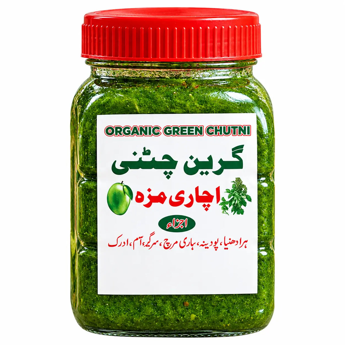 Green Chutney (Shikarpuri)