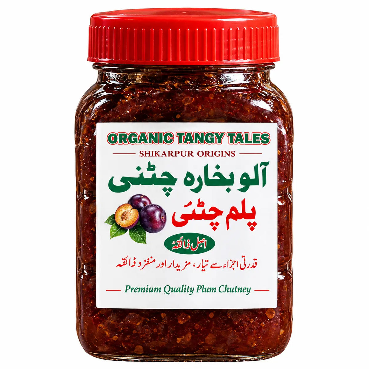 Plum Chutney (Shikarpuri) 300gm